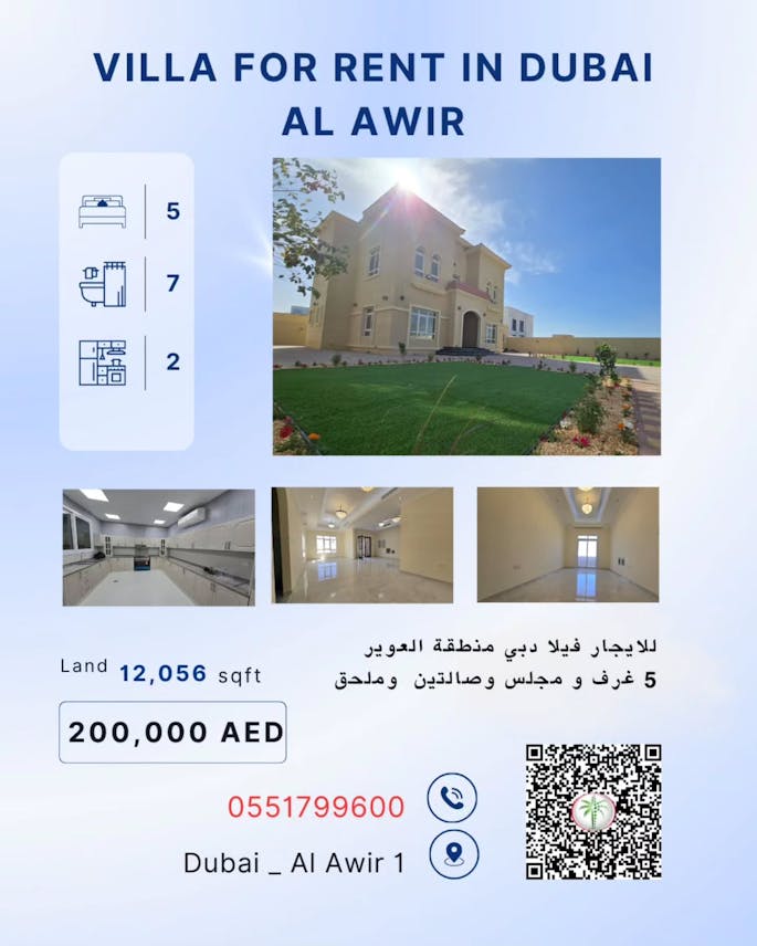 Villa For Rent In Dubai Al Awir 1