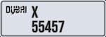 Buy Dubai Number Plates image