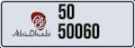 Abu Dhabi Number Plates for Sale image
