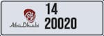 Abu Dhabi Number Plates for Sale image