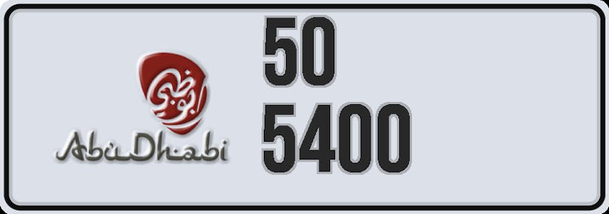 Abu Dhabi Number Plates for Sale