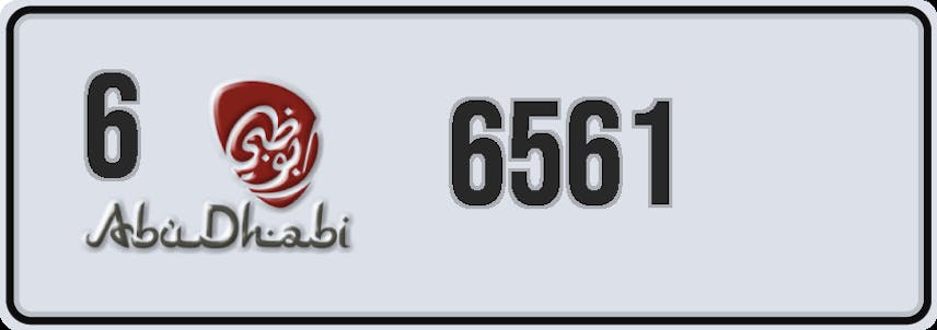 Abu Dhabi Car Plate for Sale