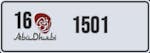 Abu Dhabi Number Plate for Sale image