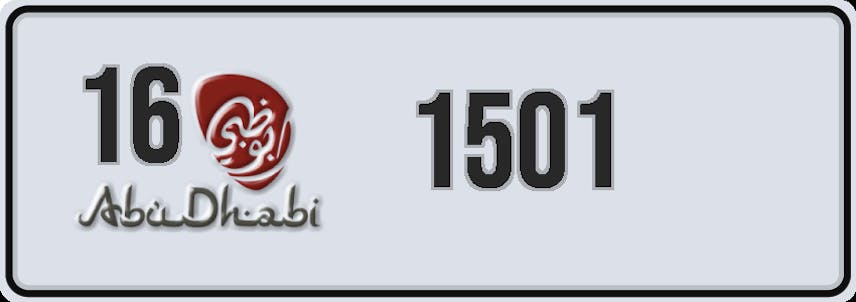 Abu Dhabi Number Plate for Sale