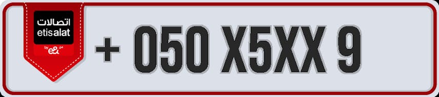 Etisalat number for sale