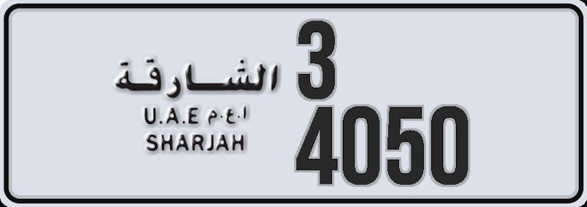 Sharjah plate number for sale