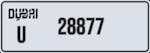 For sale: Special Dubai plate number image