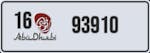 For sale: Special number plate – Abu Dhabi image