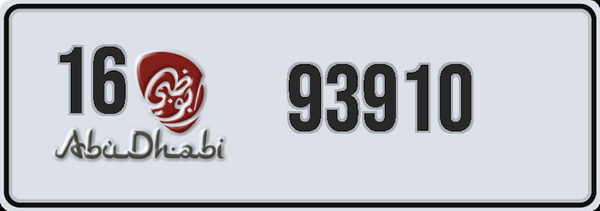For sale: Special number plate – Abu Dhabi
