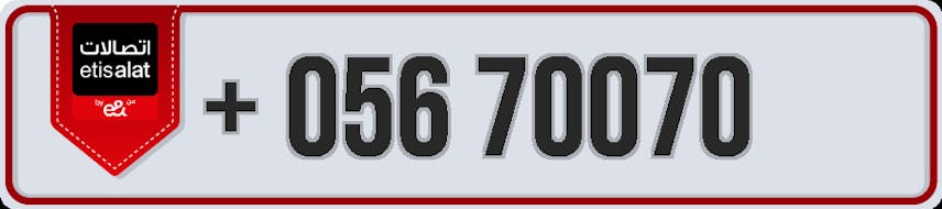 Special numbers for sale