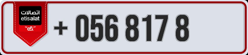 VIP Mobile Number for Sale