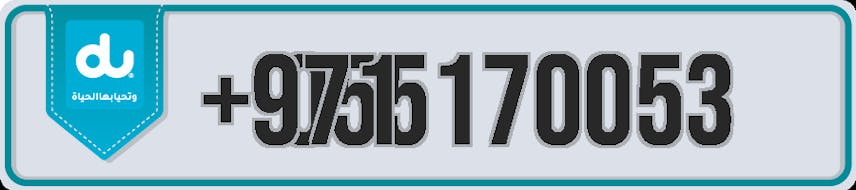 Du Prepaid Golden Number 0551700533 – For Sale