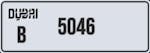 For Sale – Dubai Number Plate image