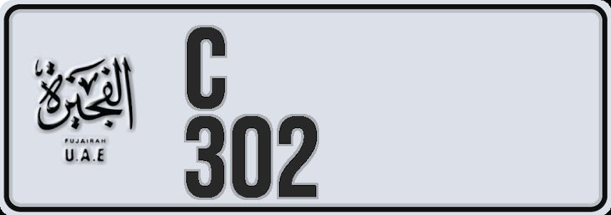 Exclusive number plate available for immediate sale.