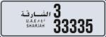 Exclusive Sharjah Car Number Plate Available Now image