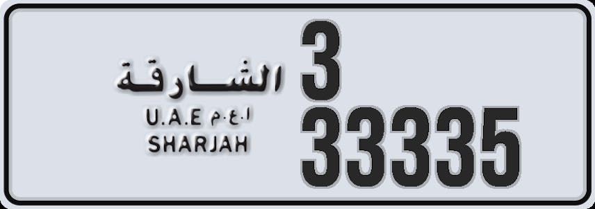 Exclusive Sharjah Car Number Plate Available Now