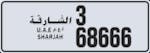 Sharjah number plate for sale image