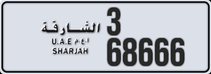 Sharjah number plate for sale